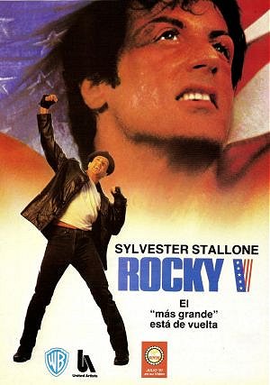 Rocky V (1990)